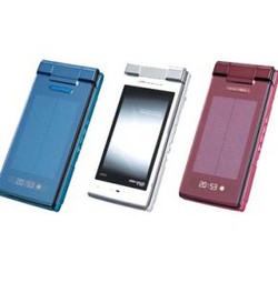 Güneş Enerjisiyle Çalışan Cep Telefonu